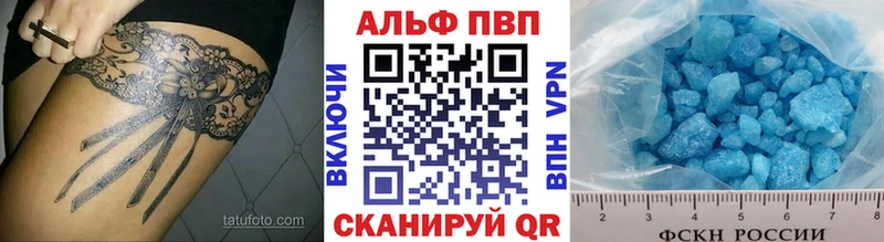 блэк спрут вход  Борзя  A-PVP СК  наркошоп 