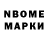 Бутират BDO Nushin Malek