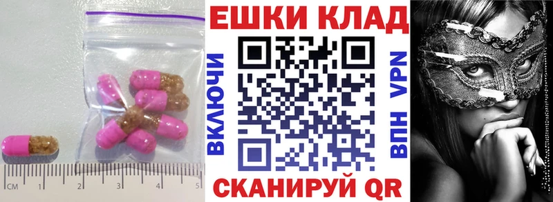 блэк спрут ссылки  Борзя  Ecstasy mix 
