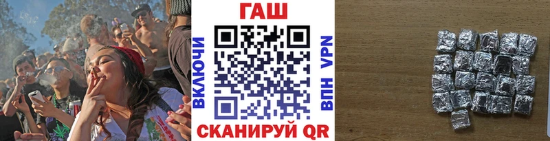 ГАШ убойный закладка Борзя