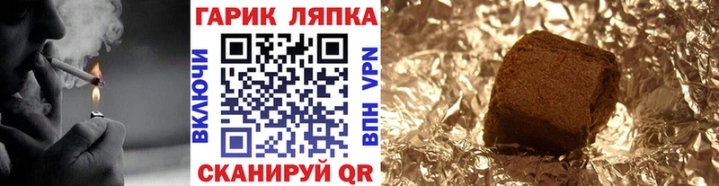 ГАШИШ Изолятор Борзя