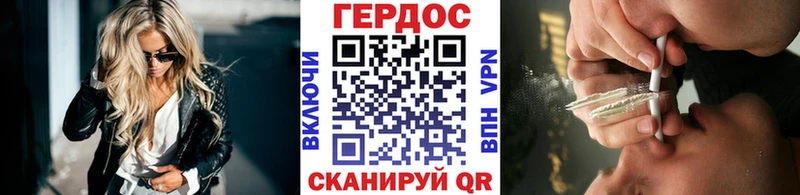 блэк спрут ссылки Борзя ГЕРОИН белый где продают наркотики