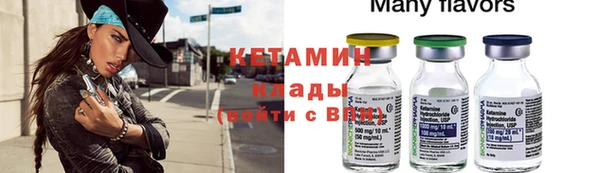 марихуана Осташков
