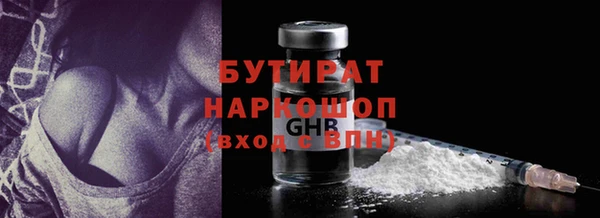 амфетамин Аркадак