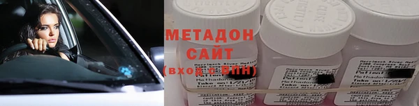 амфетамин Аркадак