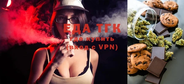 амфетамин Аркадак