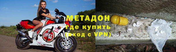 марихуана Осинники