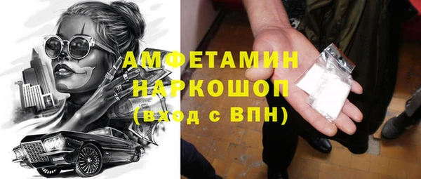 ГАЛЛЮЦИНОГЕННЫЕ ГРИБЫ Алексин
