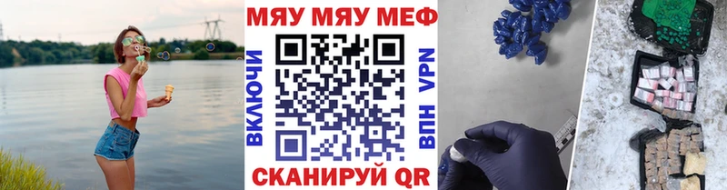 МЯУ-МЯУ VHQ  закладка  Борзя 