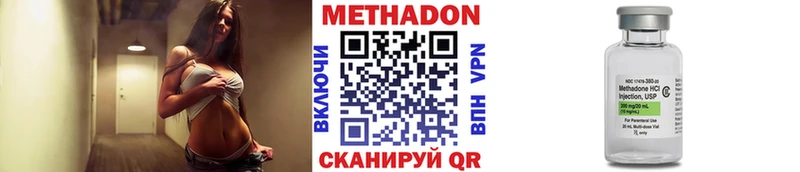 сколько стоит  маркетплейс Telegram  МЕТАДОН methadone  Борзя 