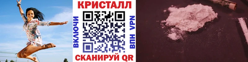 Метамфетамин пудра  Борзя 