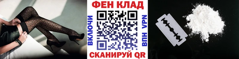 МЕТАМФЕТАМИН Methamphetamine Борзя