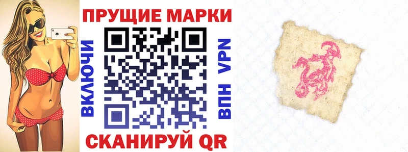 гидра вход  Борзя  Марки 25I-NBOMe 1,8мг 
