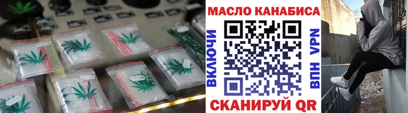 как найти наркотики  Борзя  ТГК вейп с тгк 
