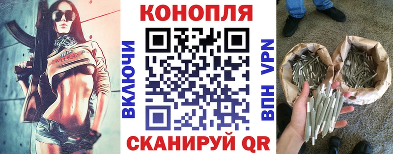 KRAKEN вход  shop клад  Конопля AK-47  где можно купить   Борзя 